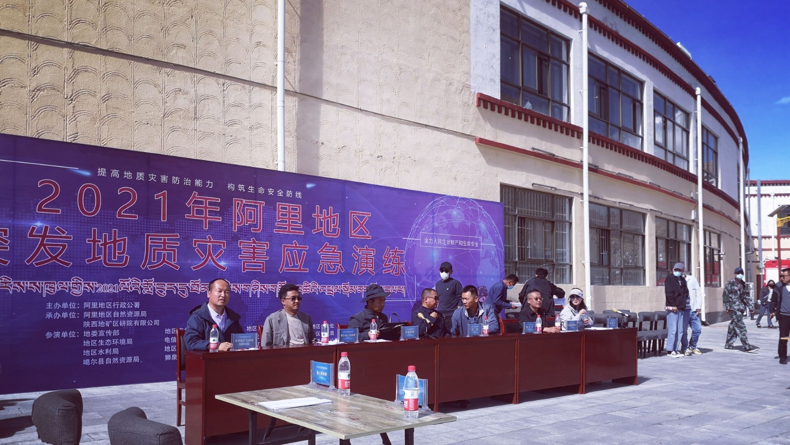 地災應急  裁剪后.jpg