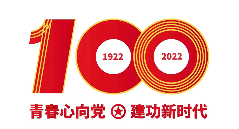 陜西地礦區(qū)研院有限公司召開&ldquo;五四&rdquo;青年座談會(huì)