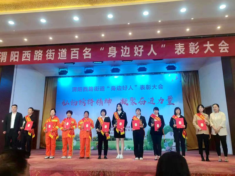 我公司員工舒萌萌榮獲渭陽(yáng)西路街道&ldquo;最美志愿者&rdquo;稱號(hào)