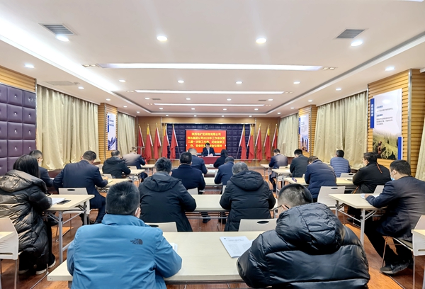 我公司傳達學(xué)習(xí)集團公司2023年工作會議精神