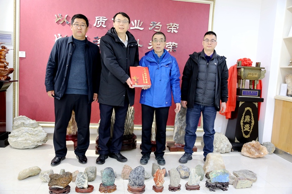 我公司退休職工給公司捐贈礦石標(biāo)本
