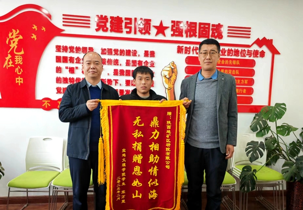 捐資助學暖貧困學子，愛心幫扶展企業(yè)擔當