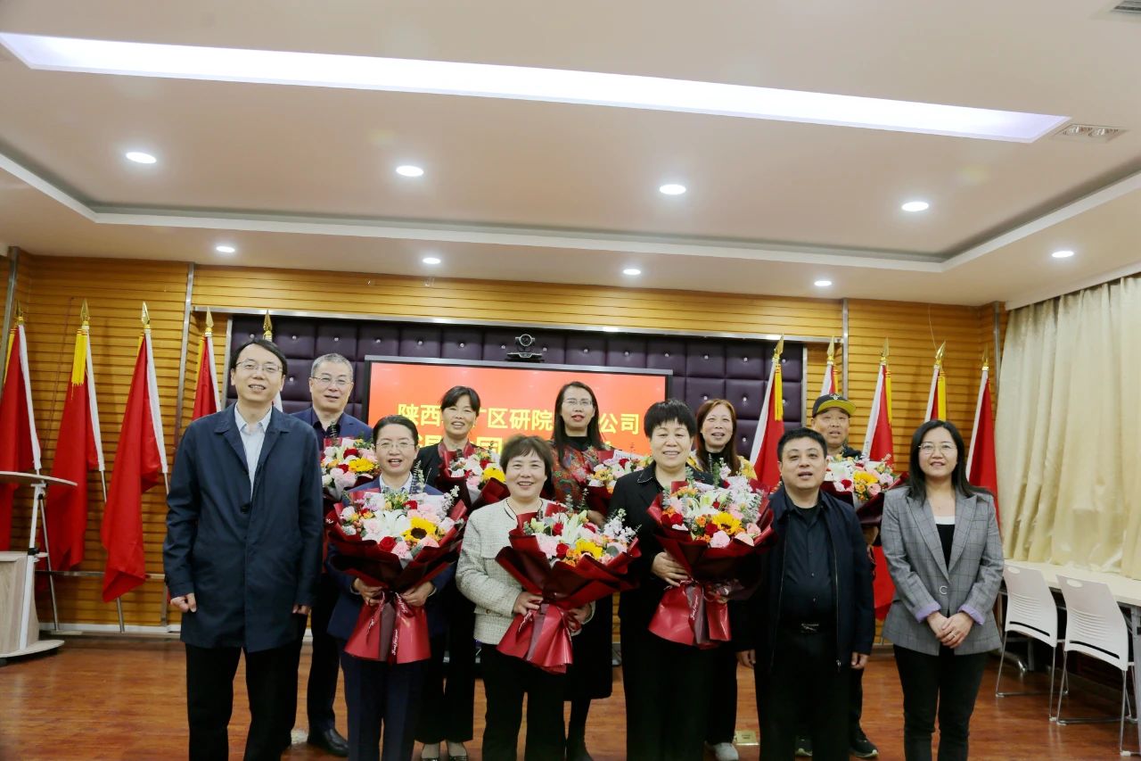 歲月鑒初心 榮休敬韶華&mdash;&mdash;我公司舉辦退休員工歡送會(huì)