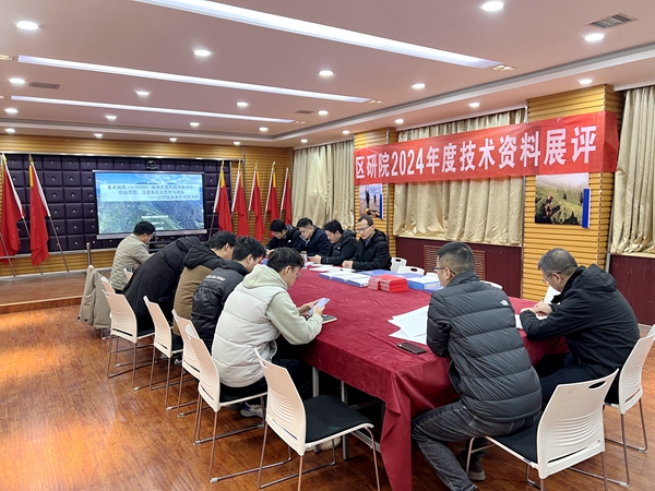 我公司開(kāi)展2024年度技術(shù)資料展評(píng)