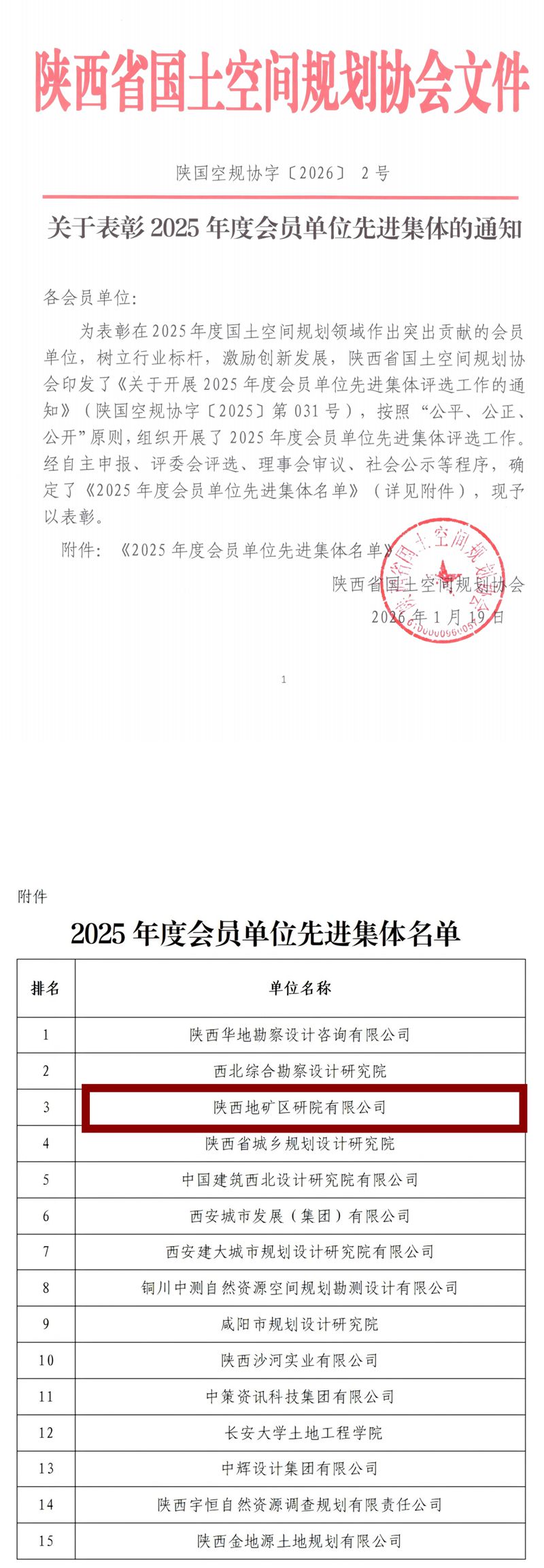 20260121/69709877b217b.jpg 7bad38ad8c79dd170a0c016224fcd579_副本.jpg
