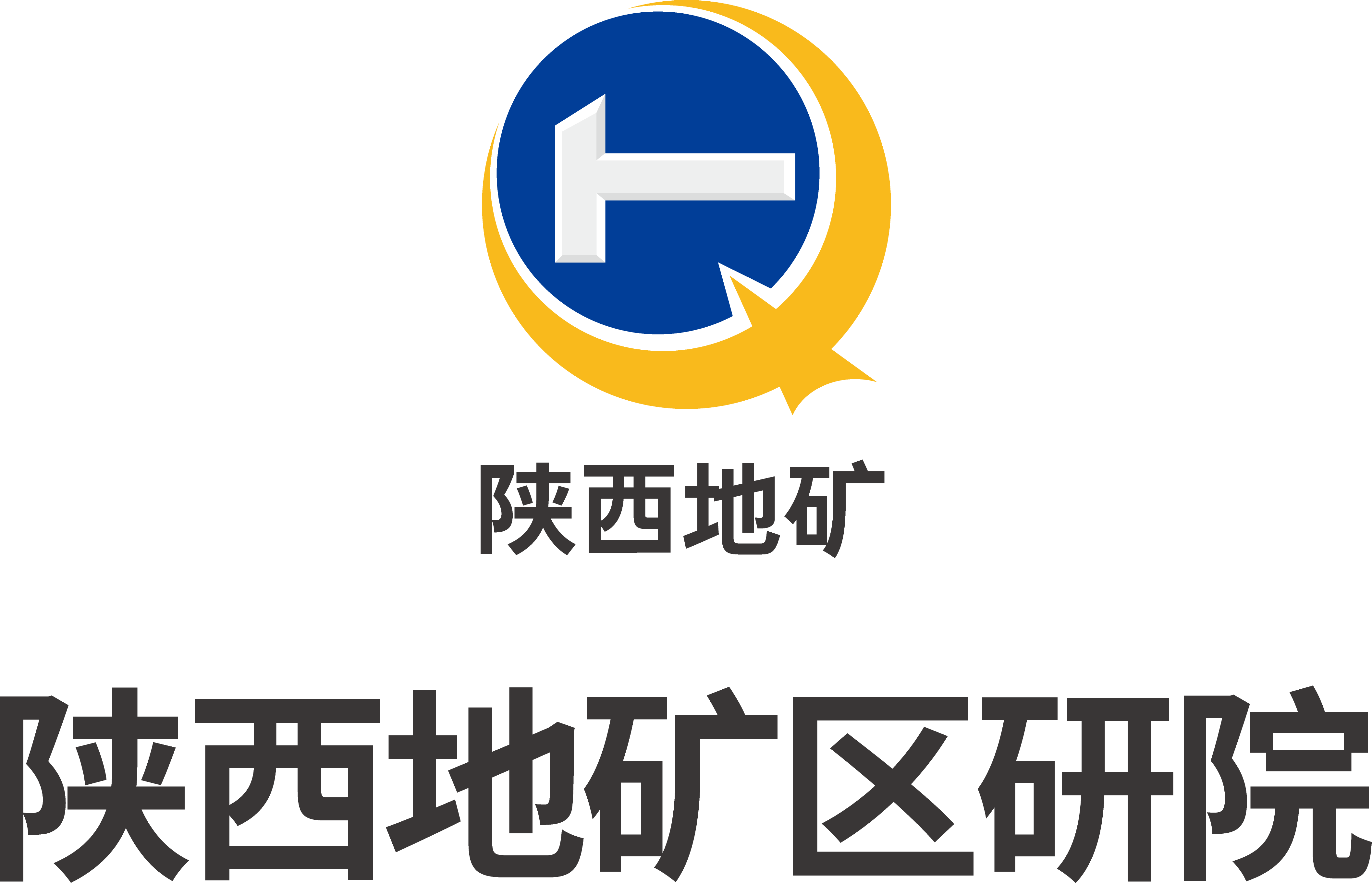 陜西地礦區(qū)研院領(lǐng)導(dǎo)班子召開2025年度民主生活會(huì)