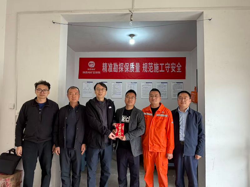 范樂偉深入雅店煤礦二采區(qū)水文地質補勘項目 檢查并慰問一線員工